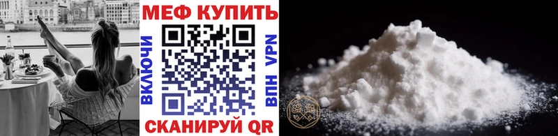 Наркота Рославль Гашиш Каннабис Меф мяу мяу