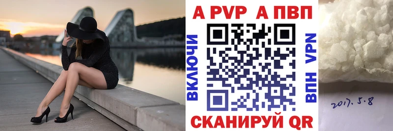 Alpha PVP Crystall  купить наркотики сайты  Рославль 