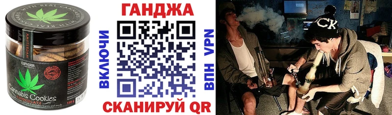 Еда ТГК марихуана  Рославль 