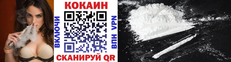 COCAIN 97%  даркнет сайт  нарко площадка формула  Рославль 