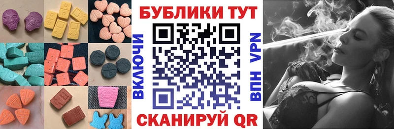 ЭКСТАЗИ 280 MDMA  Рославль 