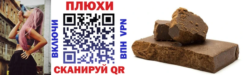 ГАШИШ гарик гидра онион Рославль магазин