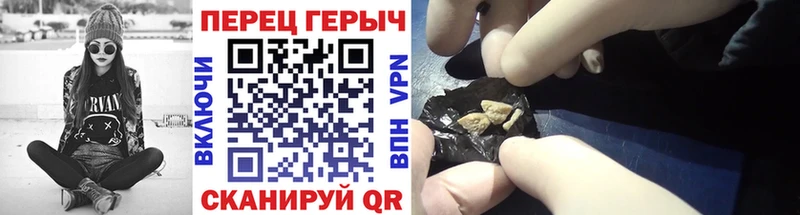 Героин Афган  купить  цена  Рославль 
