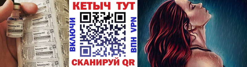Кетамин ketamine  Рославль 