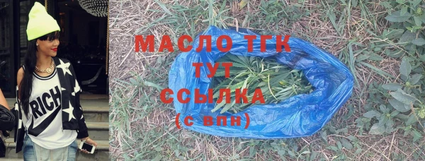 МДМА Абаза