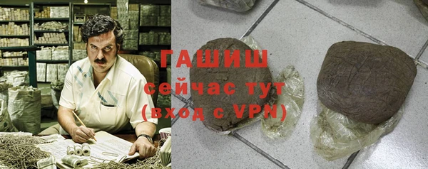 МДМА Абаза