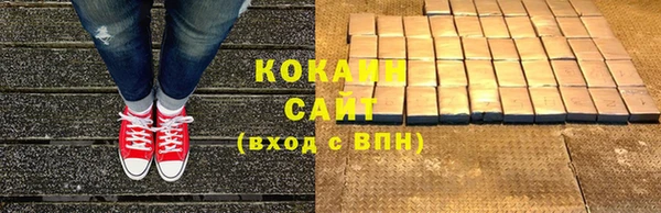 спиды Абдулино