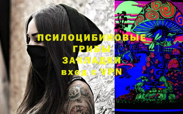МДМА Абаза