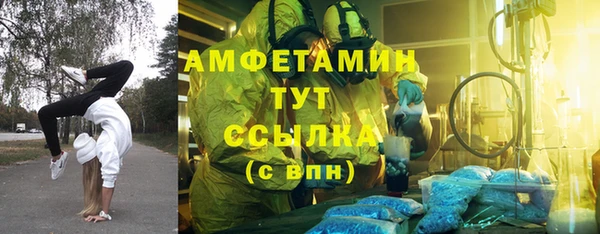 МДМА Абаза
