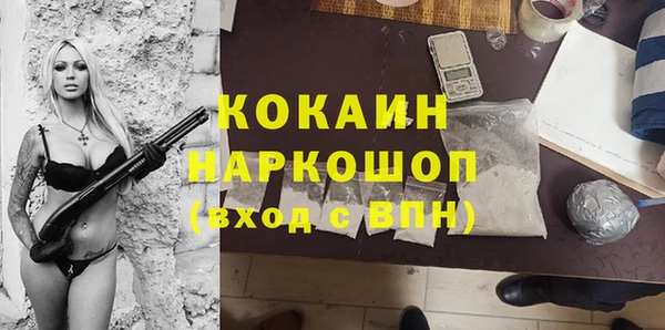 хмурый Абинск
