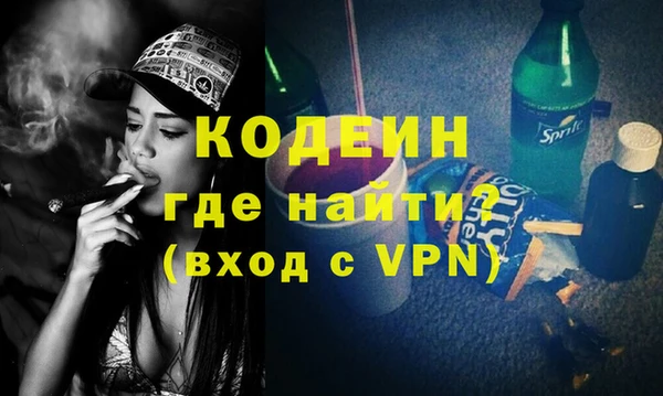 МДМА Абаза
