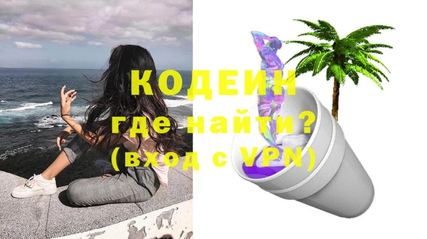 спиды Абдулино