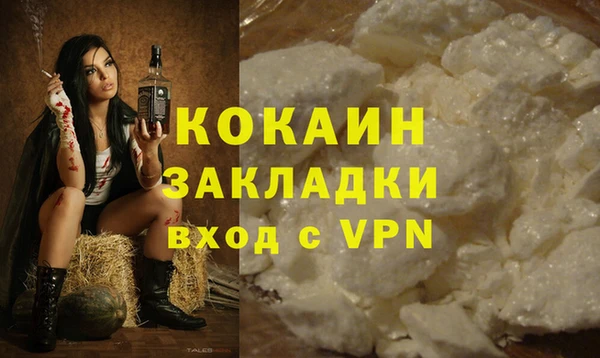 мяу мяу мука Алексин