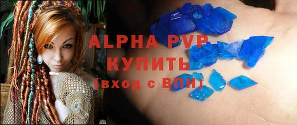 спиды Абдулино