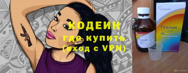 спиды Абдулино