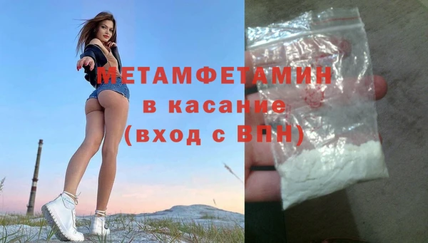 МДМА Абаза