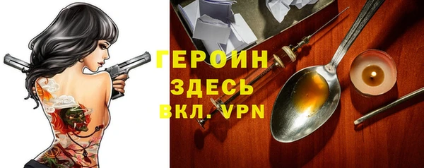 МДМА Абаза