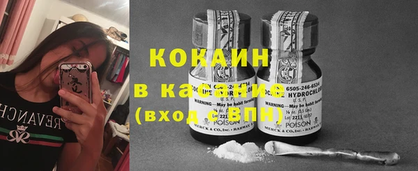 спиды Абдулино