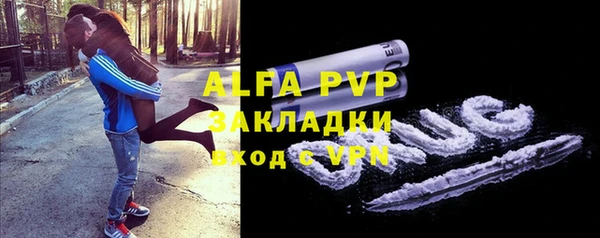 спиды Абдулино