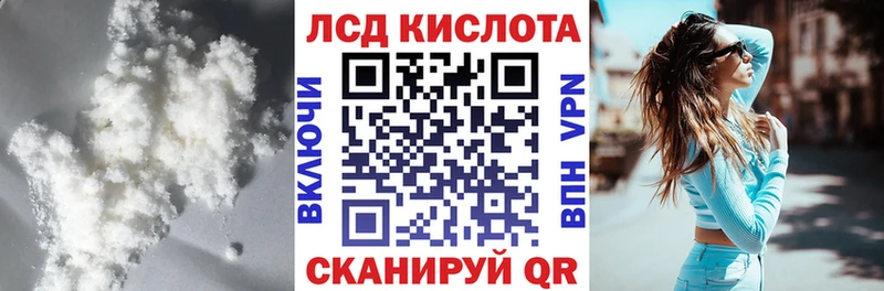 Лсд 25 экстази ecstasy  сколько стоит  Рославль 