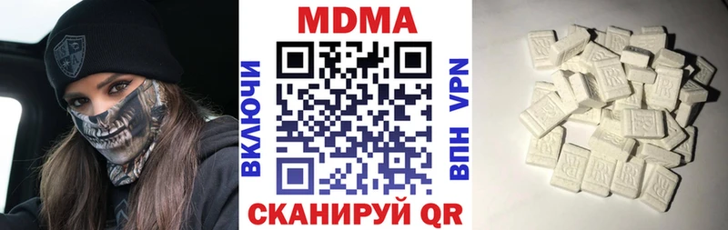 купить Рославль МДМА Molly