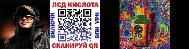 MEGA рабочий сайт Рославль Наркотические марки 1,5мг купить наркотики сайты