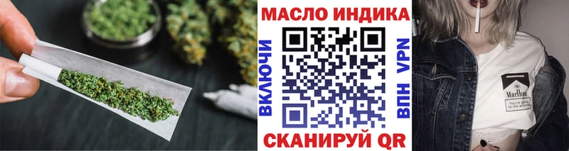 ТГК Wax  Рославль 