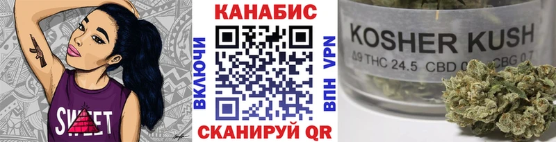 Конопля Amnesia  Рославль 